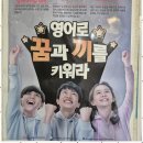 대성엔학원 - 동대문구 사가정로 80 | 대성엔학원