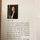 방방복복