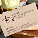 산청칼국수기장일광점 이미지