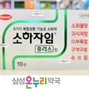온누리감초약국 이미지