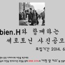 H#헤어(에이치샵헤어) 네이버블로그