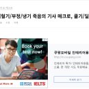 유레카애드