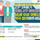 태전이안내과의원 네이버블로그