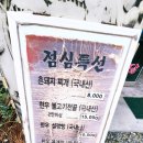 고구려축산직매장