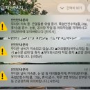 하동스카이파워 | 가족 여행 (남해 1박2일)