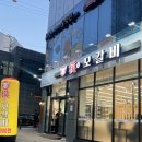 모모갈비식당 이미지