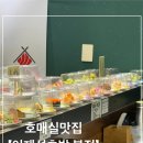 수원-2021 | | 이재성초밥 본점 | 호매실맛집 추천, 무한리필 제대로 즐긴 솔직후기 레츠고