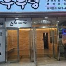 둔산중로-33 이미지