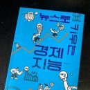 ＜기업소개＞ 신동경(59회) 동문 판 퍼블리싱 출판사 대표 이미지