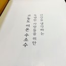 더에스테오 | 몸속 '활성산소'를 제거에 좋은 수수소수 덕유산 수 프리미엄워터 마시자