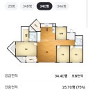 풍산마루 모네로키 코튼베이지 경기하남 강마루 시공후기