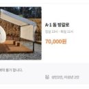 원산도비치캠핑장 이미지