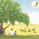 내 안에 시를 담다 이미지