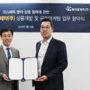 연세화장품