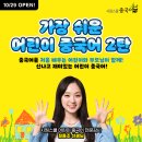 가장 쉬운 중국어 이미지