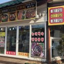 중앙산채명가식당 | 포천) 산정호수 앞 한식 맛집, 산채정식이 맛있는 중앙식당 내돈내산 후기