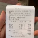 백수백수백수의 일상이란다💌