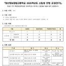 정선정보공업고등학교 이미지