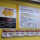 1번지목살덕정점
