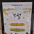 망포글빛도서관(1) 이미지
