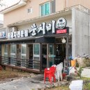 문치비별관