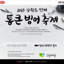 청풍명월 이미지