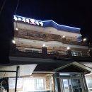 NR-5[거제북로]-상-24 | 거제 한화리조트 근처 맛집 – 농소부부횟집, 스끼가 진짜 푸짐했던 회 한 상