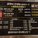 삼촌숯불곱창 이미지