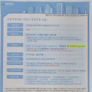 광교U-타워부동산공인중개사사무소 이미지