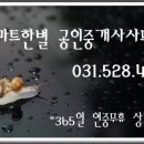 이레부동산중개사무소 이미지