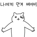 카페빼로
