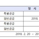 LH임대주택 이미지