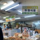 두영식품 이미지