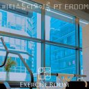 피티스튜디오 이룸 EROOM | 판교역 헬스장 피티스튜디오이룸 PT EROOM 영업시간 위치 안내