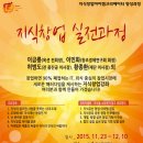 한국지식재산관리재단 네이버블로그