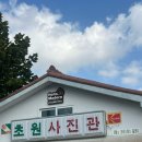 NR-34[중앙로]-하-125 | [군산여행] 1박2일같았던 2박3일 군산