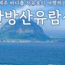 유람선매표소