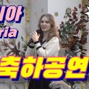 11.14칠곡평화분수 공연영상 이미지