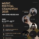 (주)창원정보통신 이미지