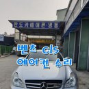 만도종합카센타 이미지