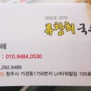 전의중국성
