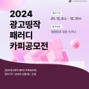 엘커뮤니케이션즈 이미지