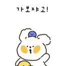 노티드 송도 현대아울렛