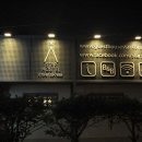 스타호스텔