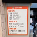 천안 불당동 양궈푸마라탕 맛집 내돈내산 후기