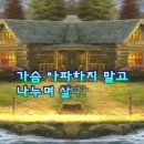 늘꽃길 이미지