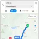 국립공원야생생물보전원 중부보전센터 이미지