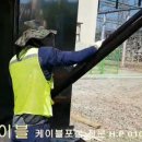 거성케이블