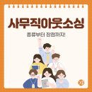 에이치알