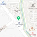 미래엔영어수학구성제1학원